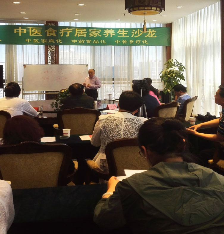 總后原政委張文臺上將、全國政協(xié)石軍主任等參加胡老師主講的食療居家養(yǎng)生健康沙龍