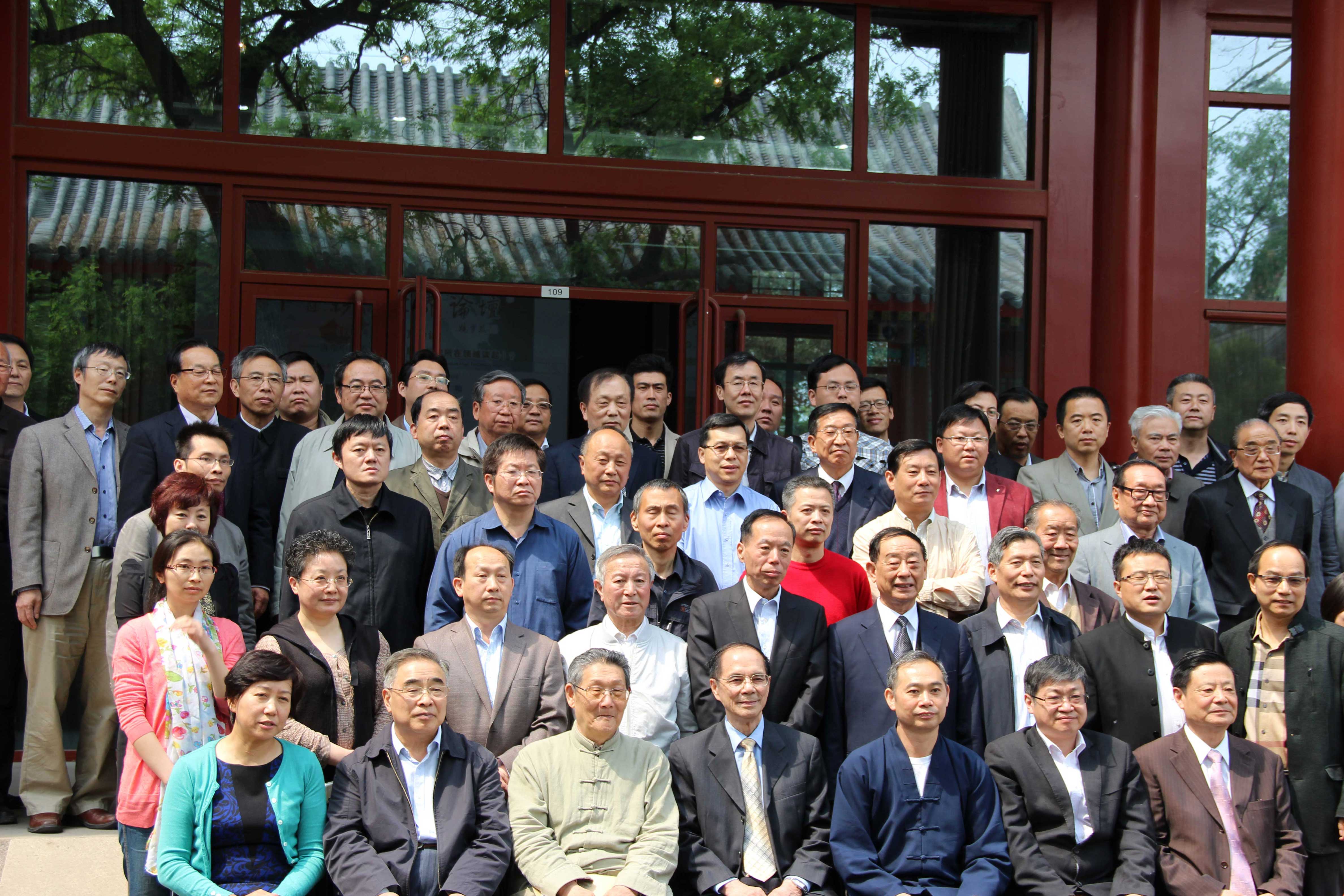 我中心專家胡德升參加北大、中國社科院、首都醫(yī)大舉辦的中醫(yī)論壇