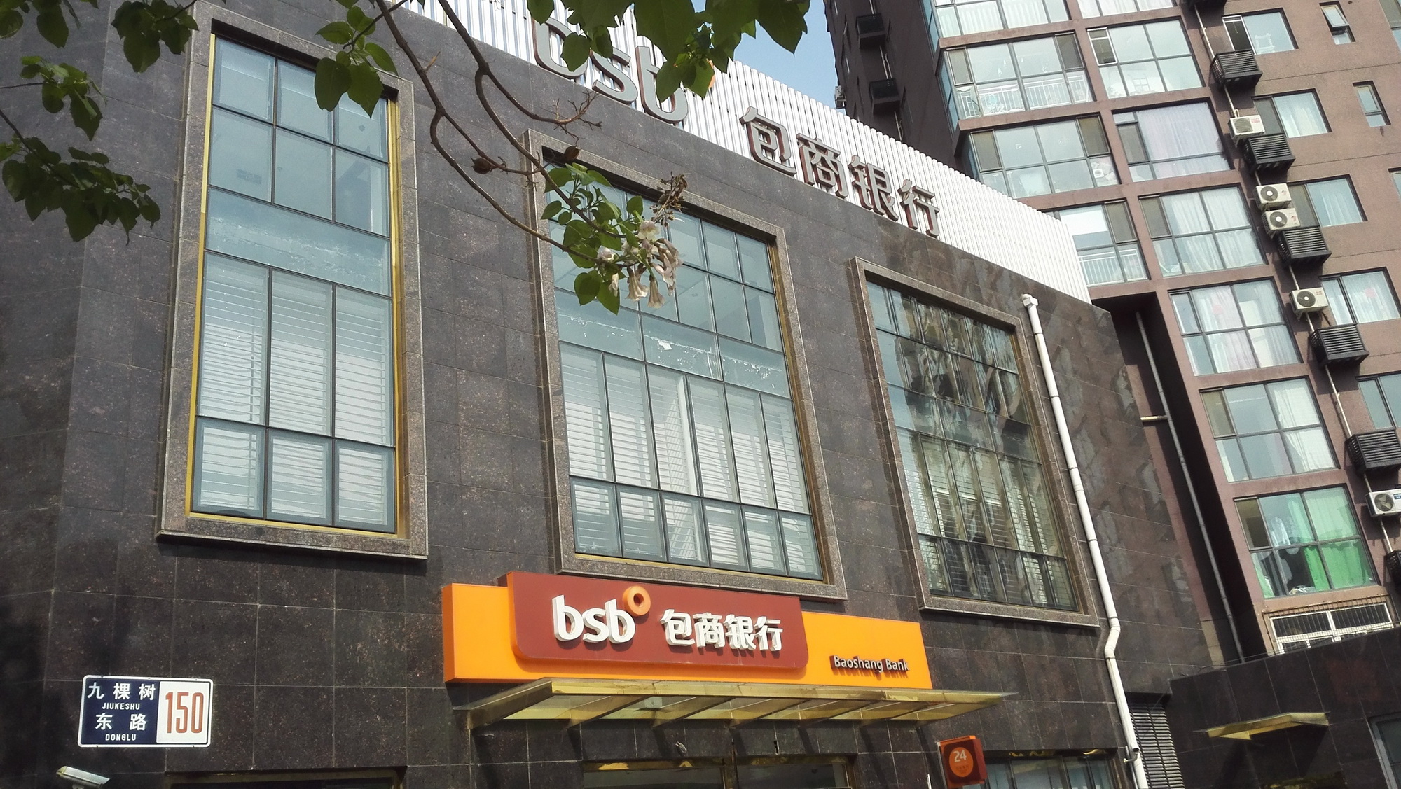 <font color='#2e0404'>將醫療行為變成生理行為、生活習慣——北京通州區包商銀行食療培訓</font>