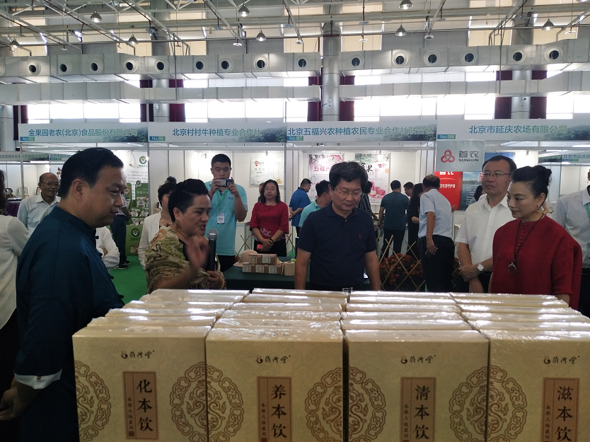 葫濟堂參加北京延慶區2019年第二屆中國農民豐收節活動