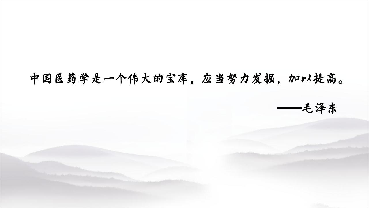 葫濟堂公司及產(chǎn)品簡介_06.jpg