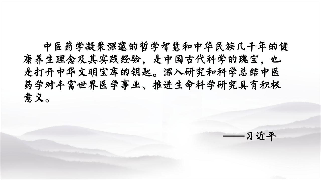 葫濟堂公司及產(chǎn)品簡介_07.jpg